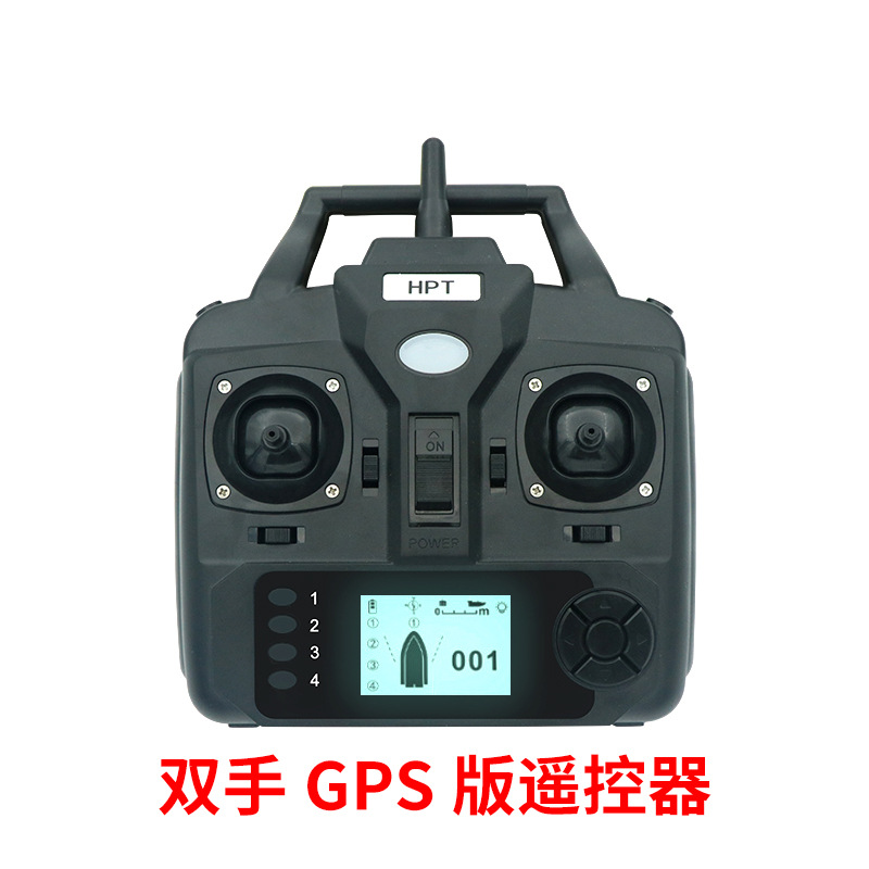 双手GPS版遥控器.jpg