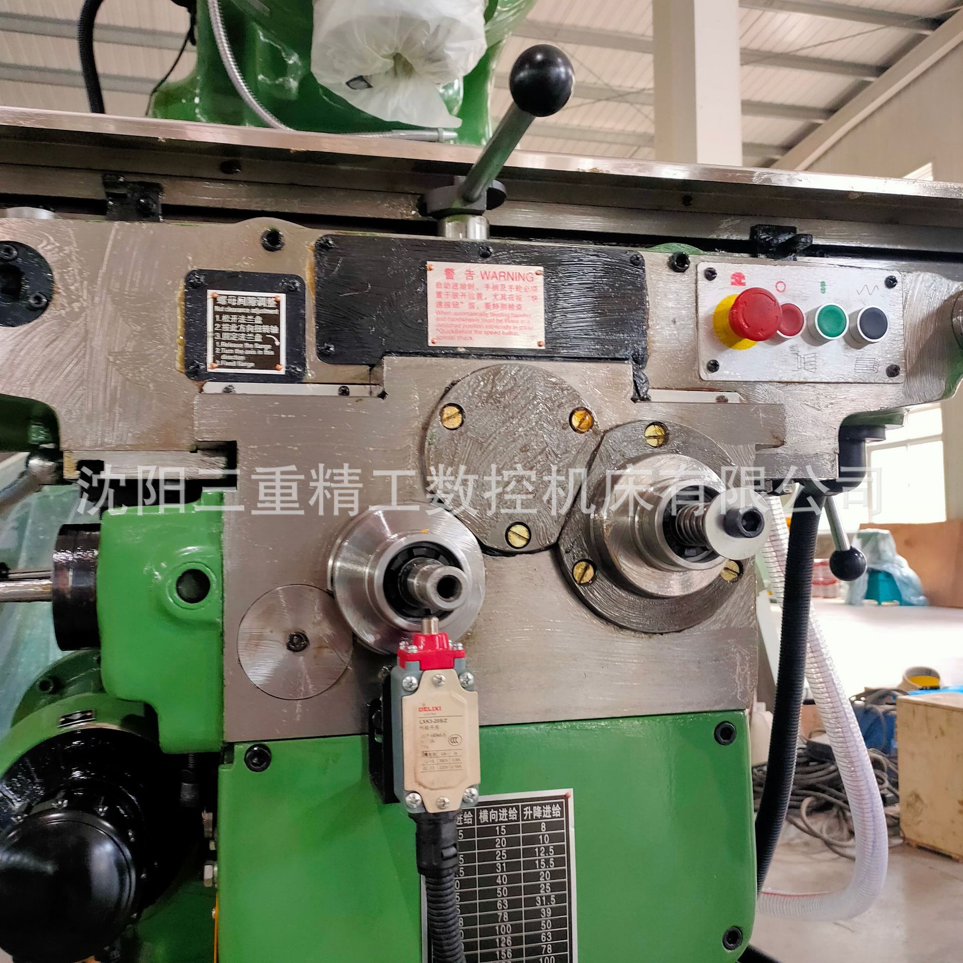 X5032