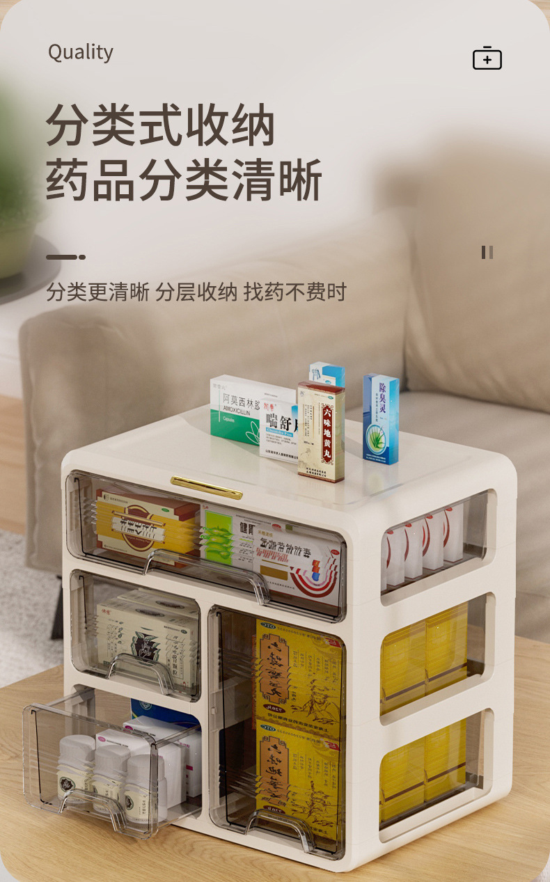 医药柜+1_05.jpg