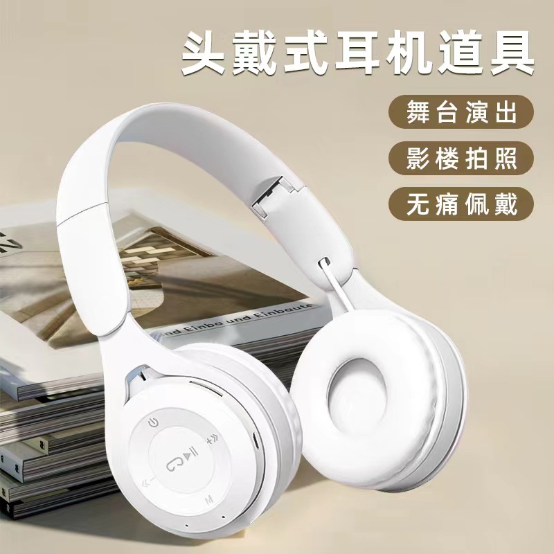 白色耳机道具2.jpeg