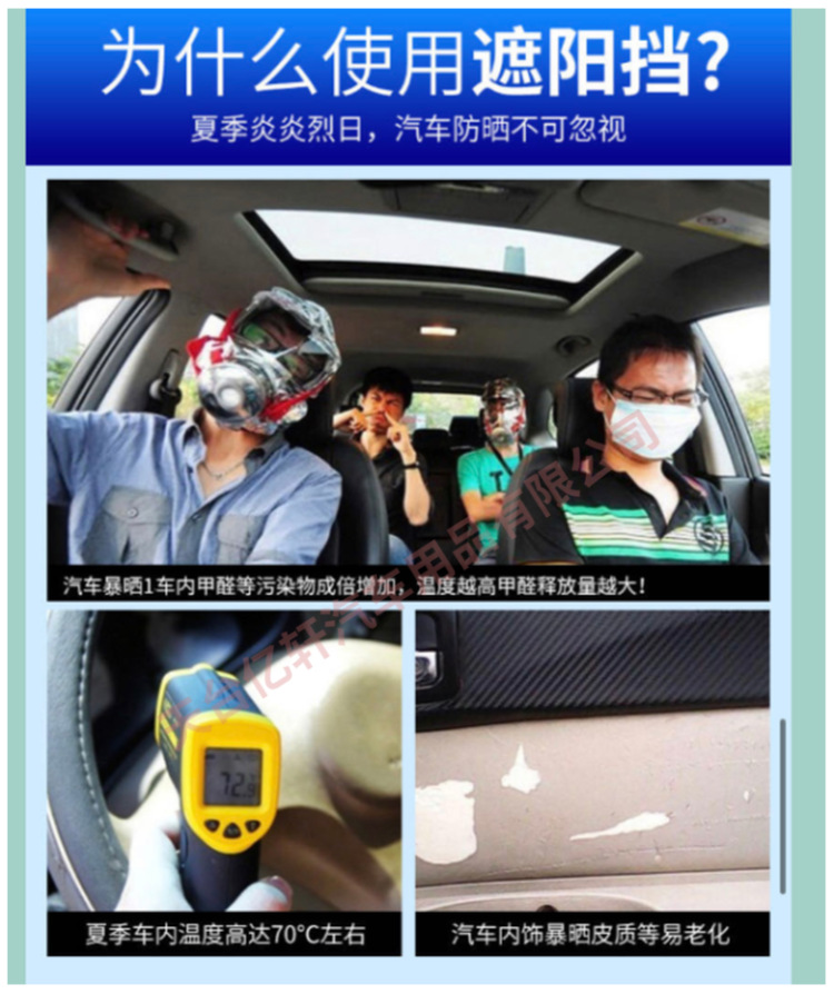 大前档，通用-21