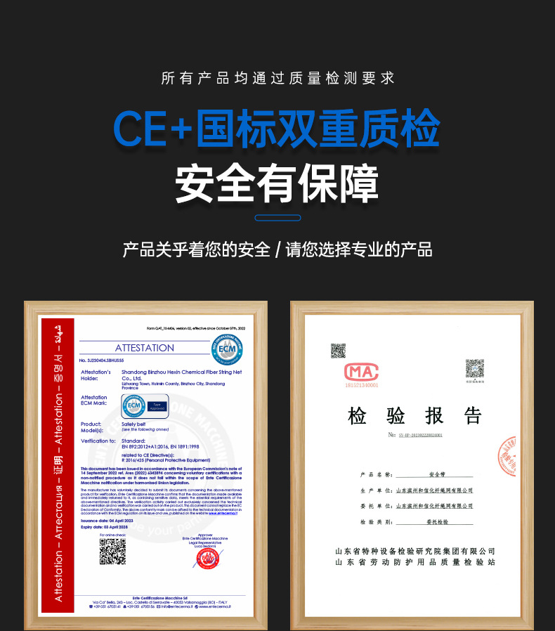 详情设计---和信--绳子--1_23.jpg