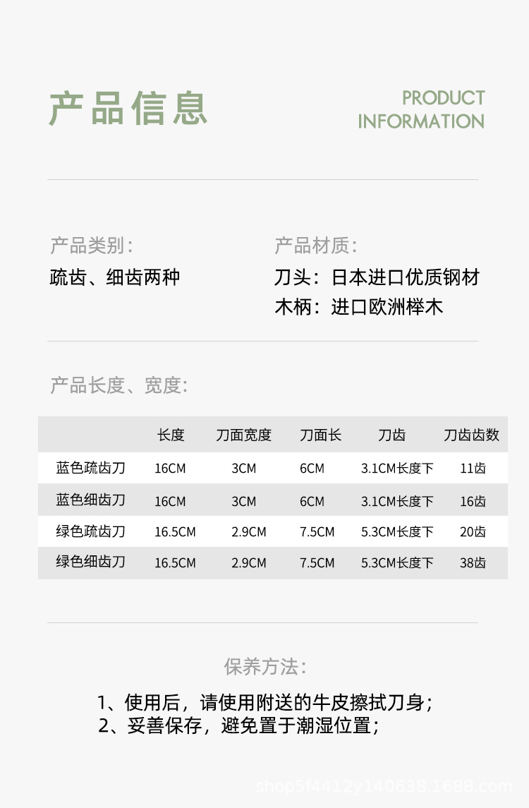 详情6.jpg