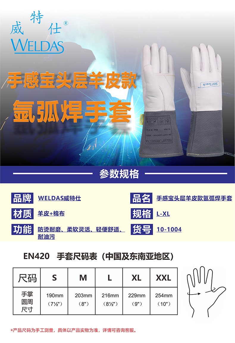 10-1004详情图_01.jpg