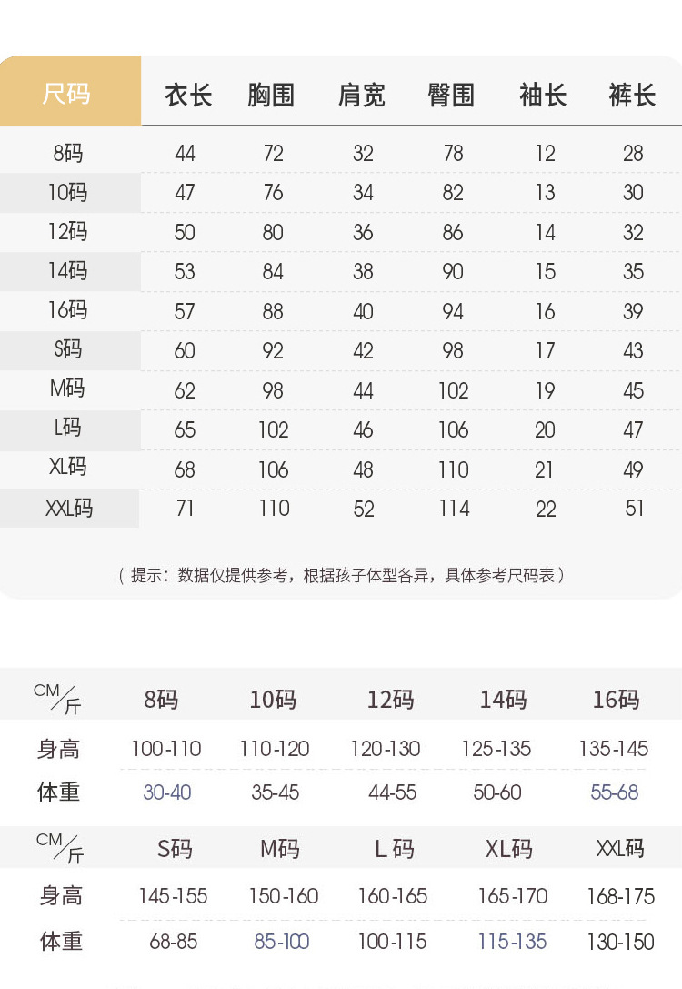 复制_儿童睡衣男童莫代尔棉短袖冰丝夏款薄款男孩.jpg