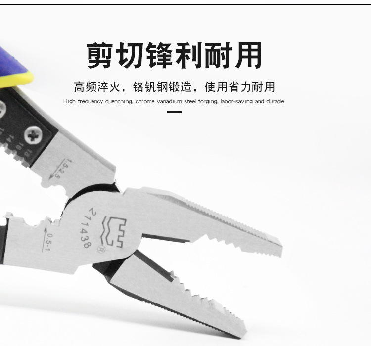 长城多功能钢丝钳-祥情页_10.jpg