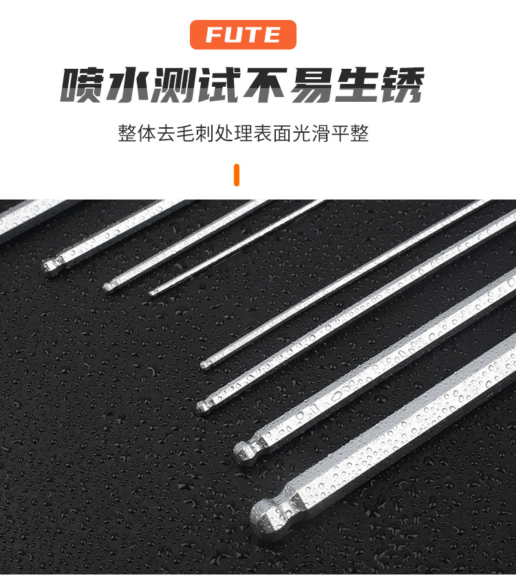 内六角套装_09.jpg