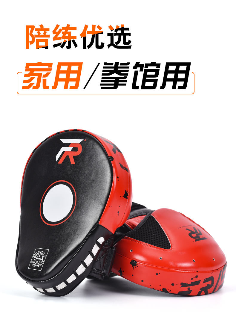 手靶_01.jpg