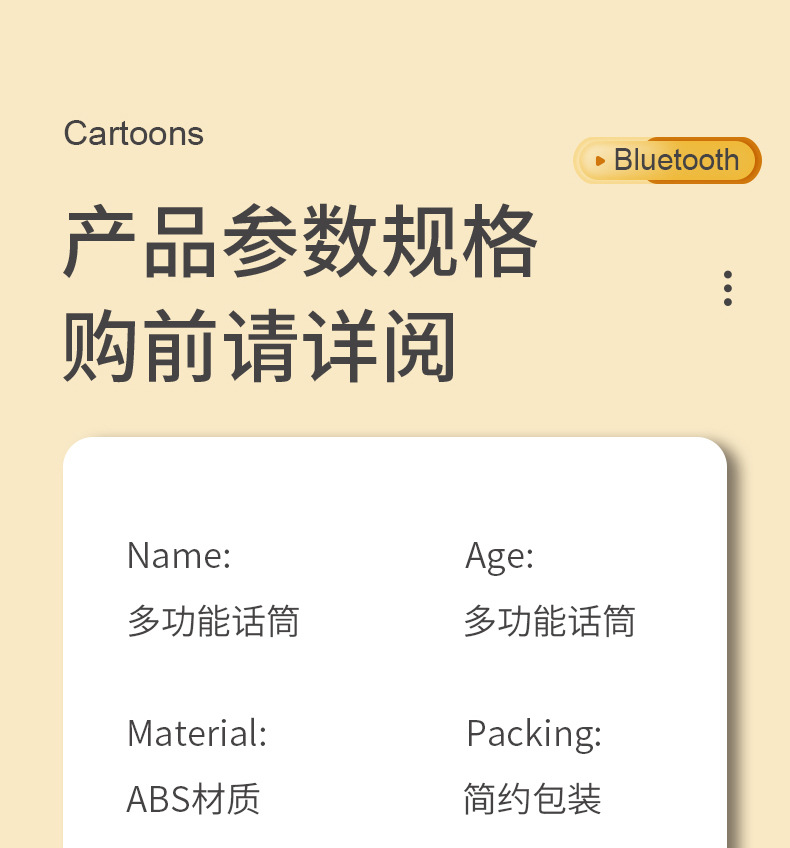 详情_13.jpg