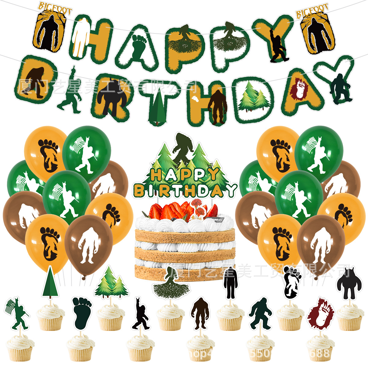 big-foot主题套装-雅平客户-8