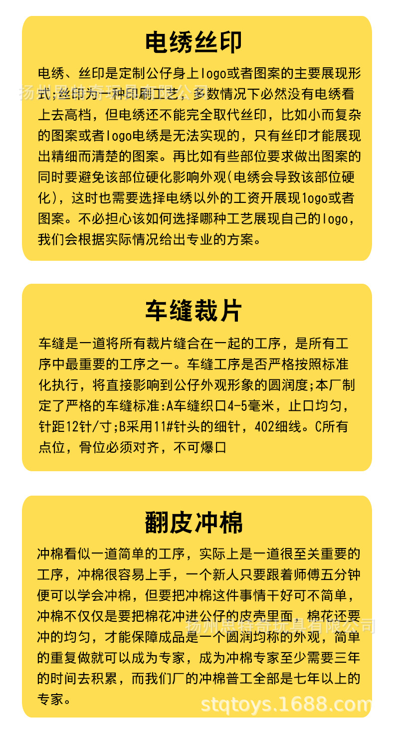 定制详情1_09.jpg
