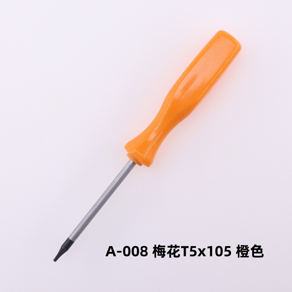 A-008 梅花T4x105 橙色-1_副本