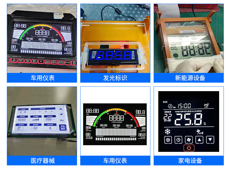 LCD显示液晶屏详情页_10.jpg