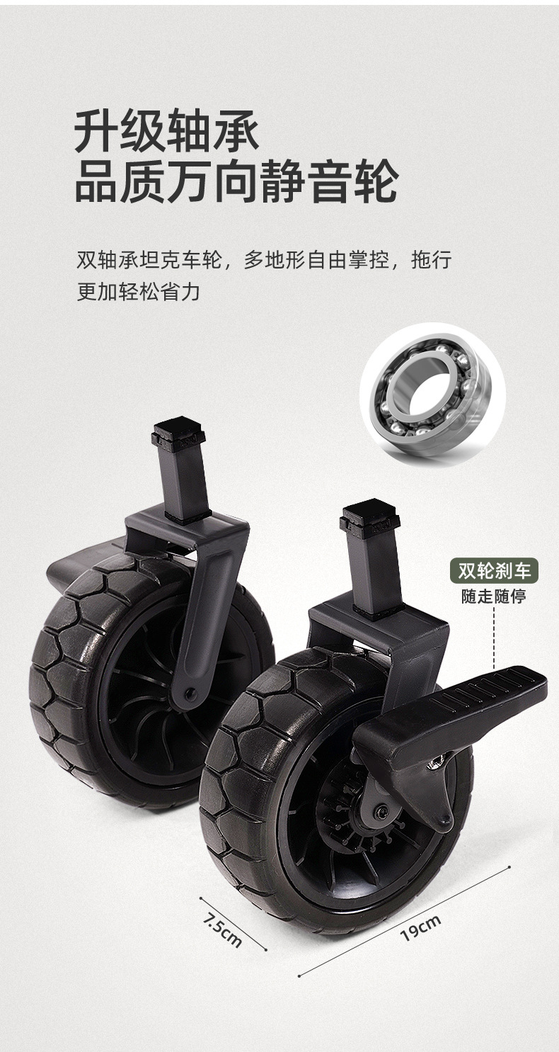 露营推车_09.jpg