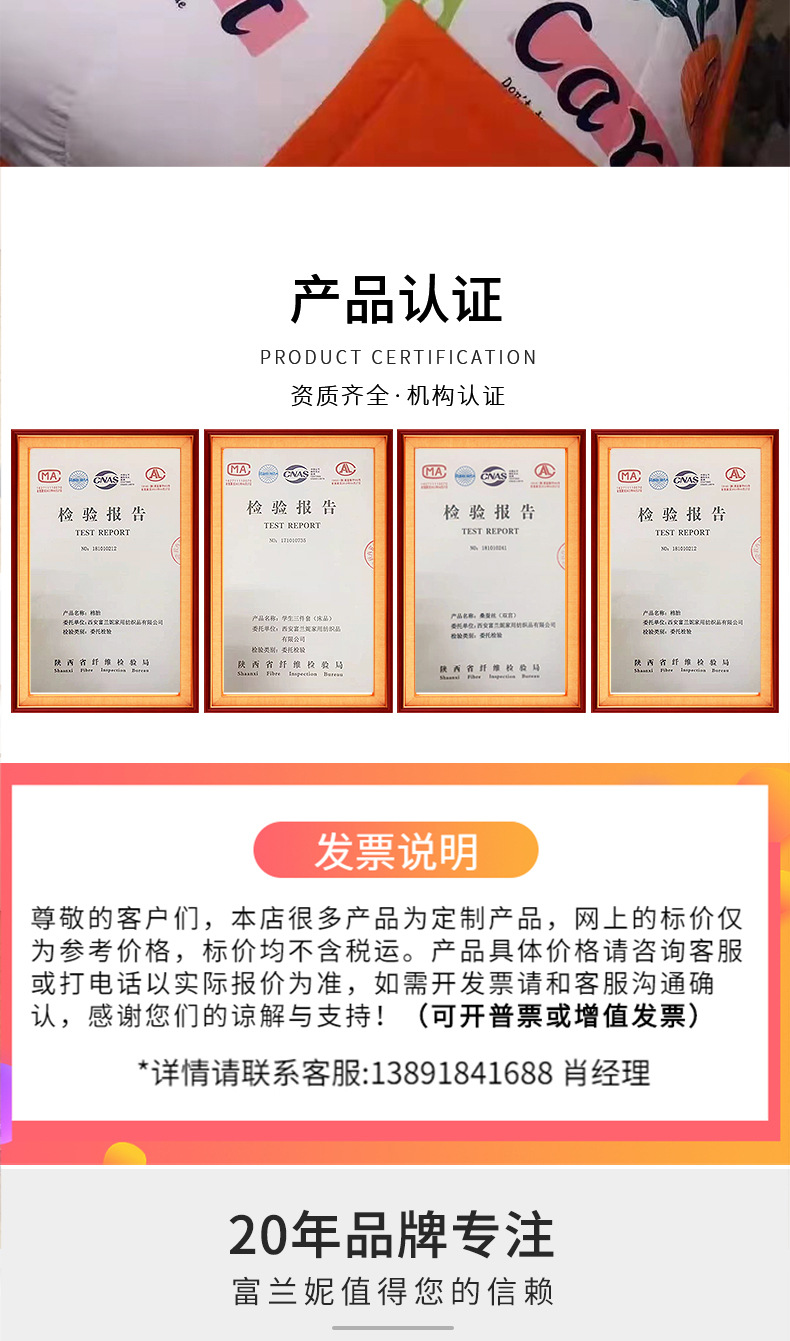详情页jiafang_10