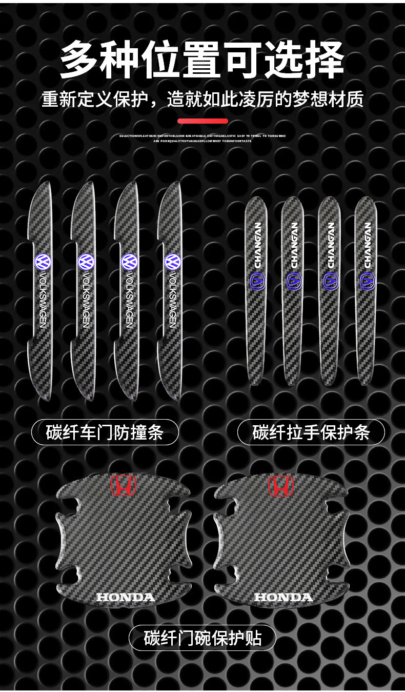 碳纤防撞条_06.jpg