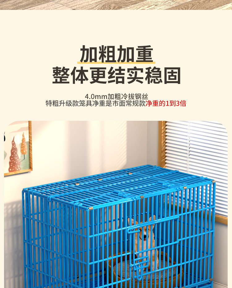 折叠猫狗通用笼_08