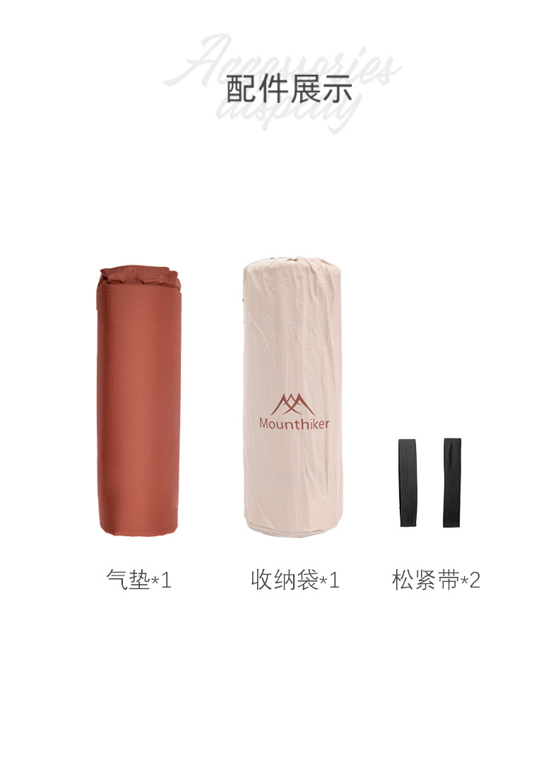 详情模板_20.jpg