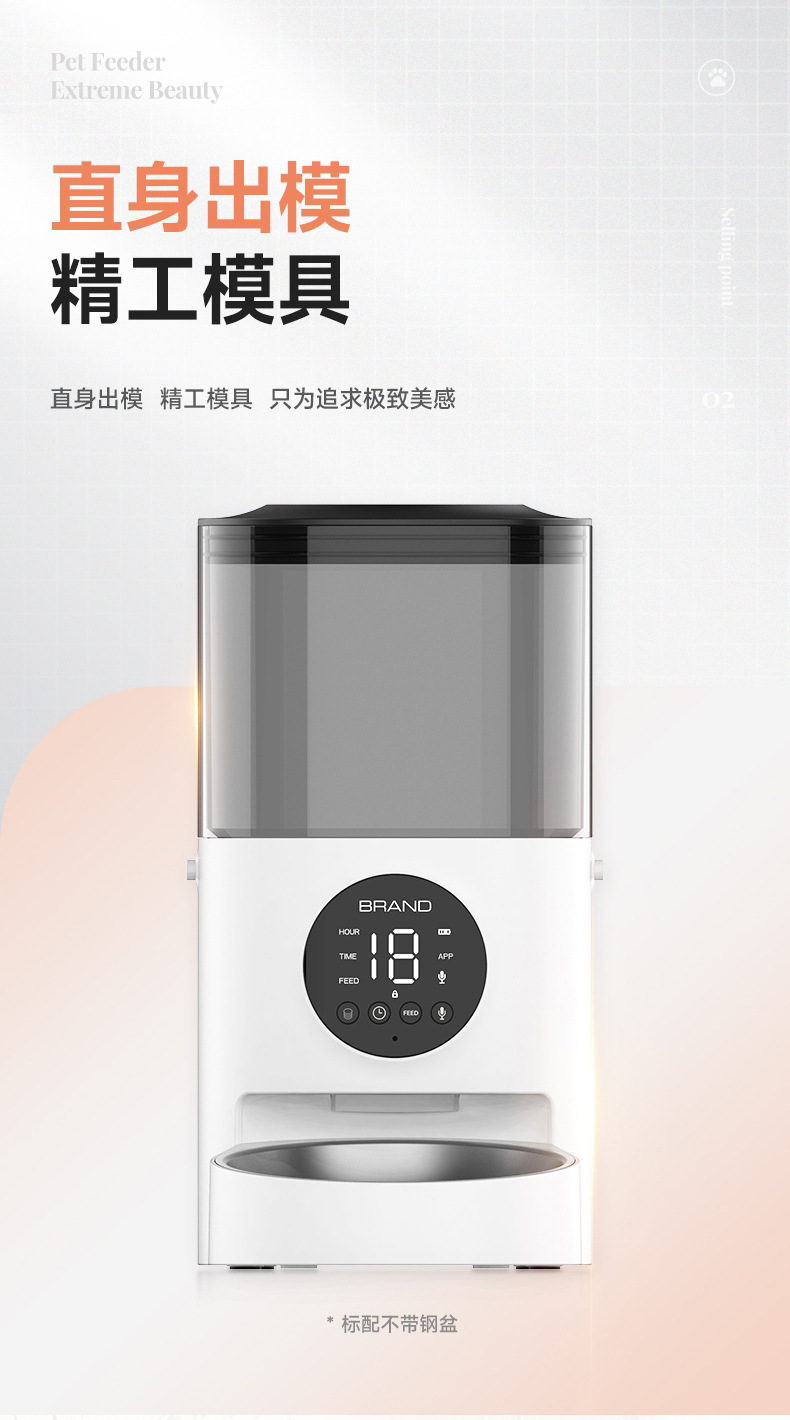 喂食器详情页PDF-1_02.jpg