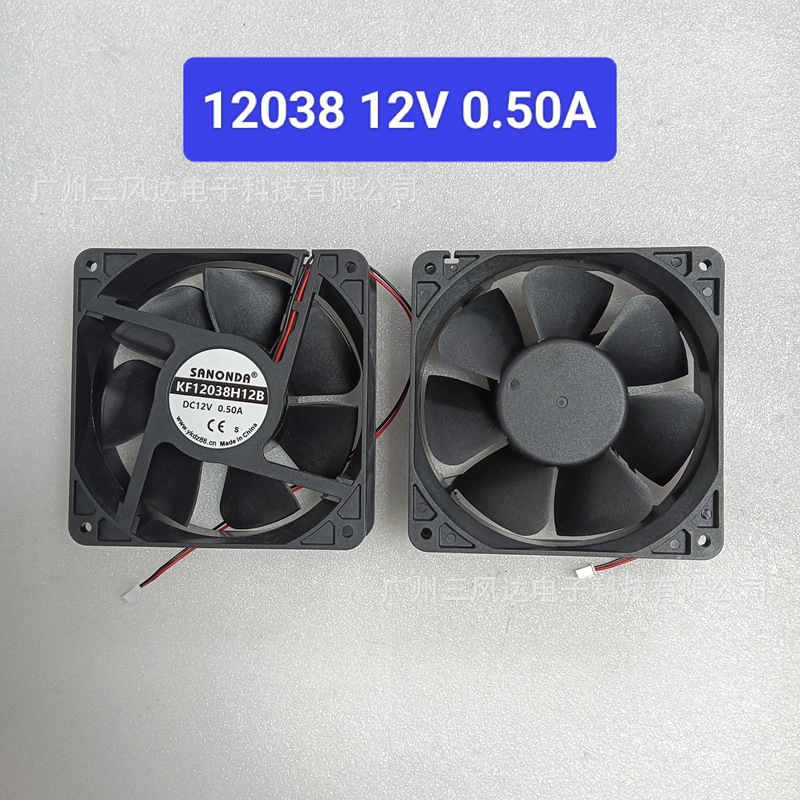 SA 12038 12V 0.50A 标蓝.jpg