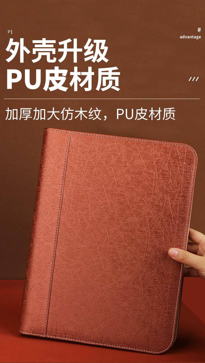 A4皮质乐谱夹_02