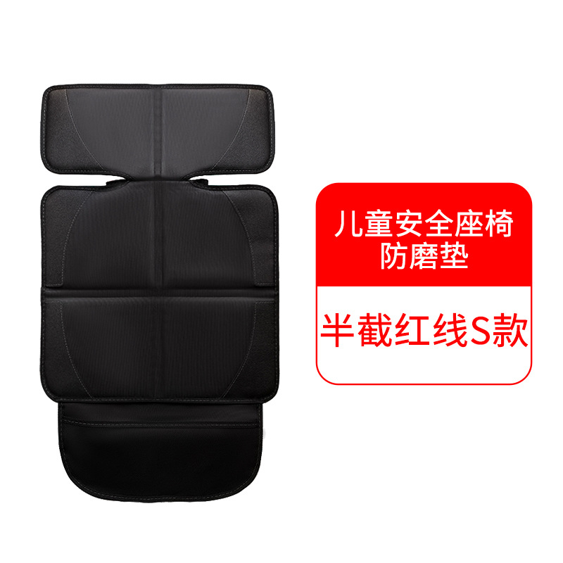 半截红线s款.jpg