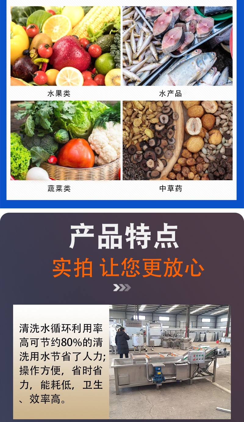 气泡清洗机_005.jpg