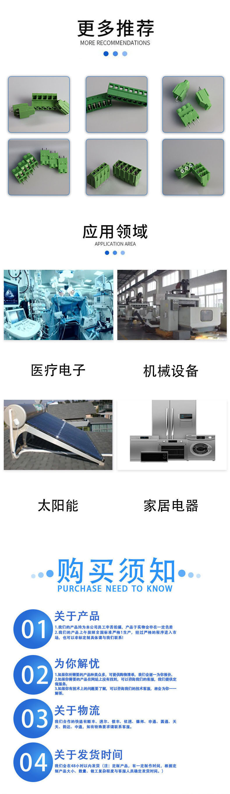 接线端子-3.jpg