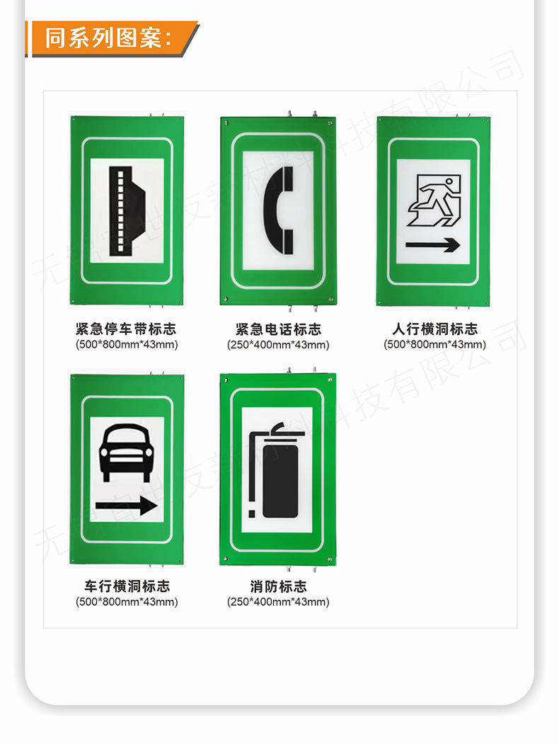疏散标志_03.jpg