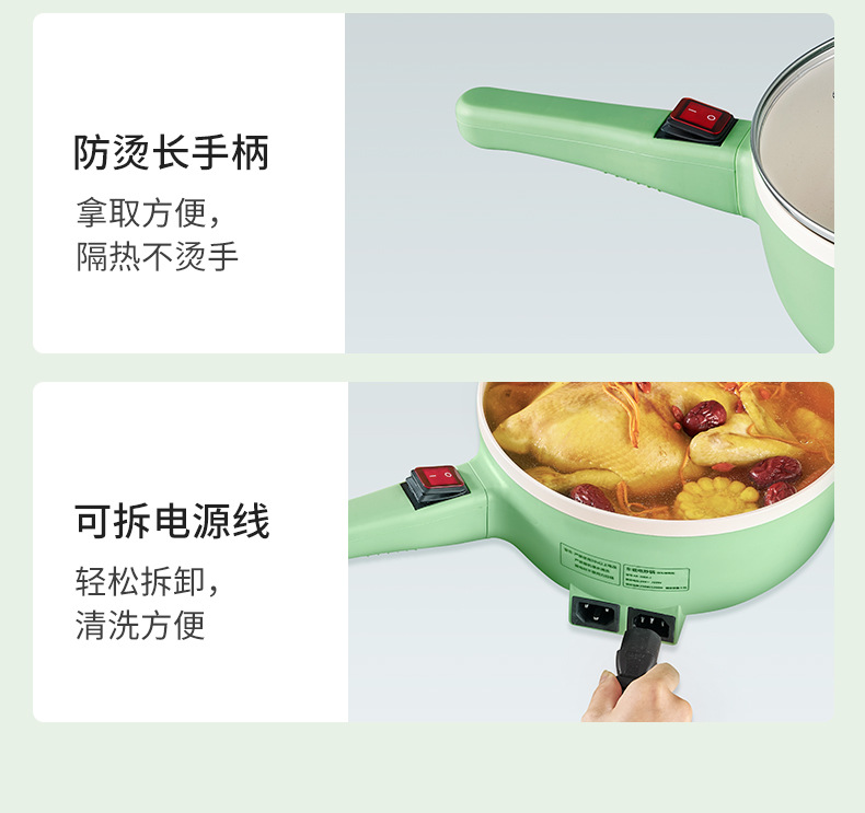 车载电煮锅（货车版）_16