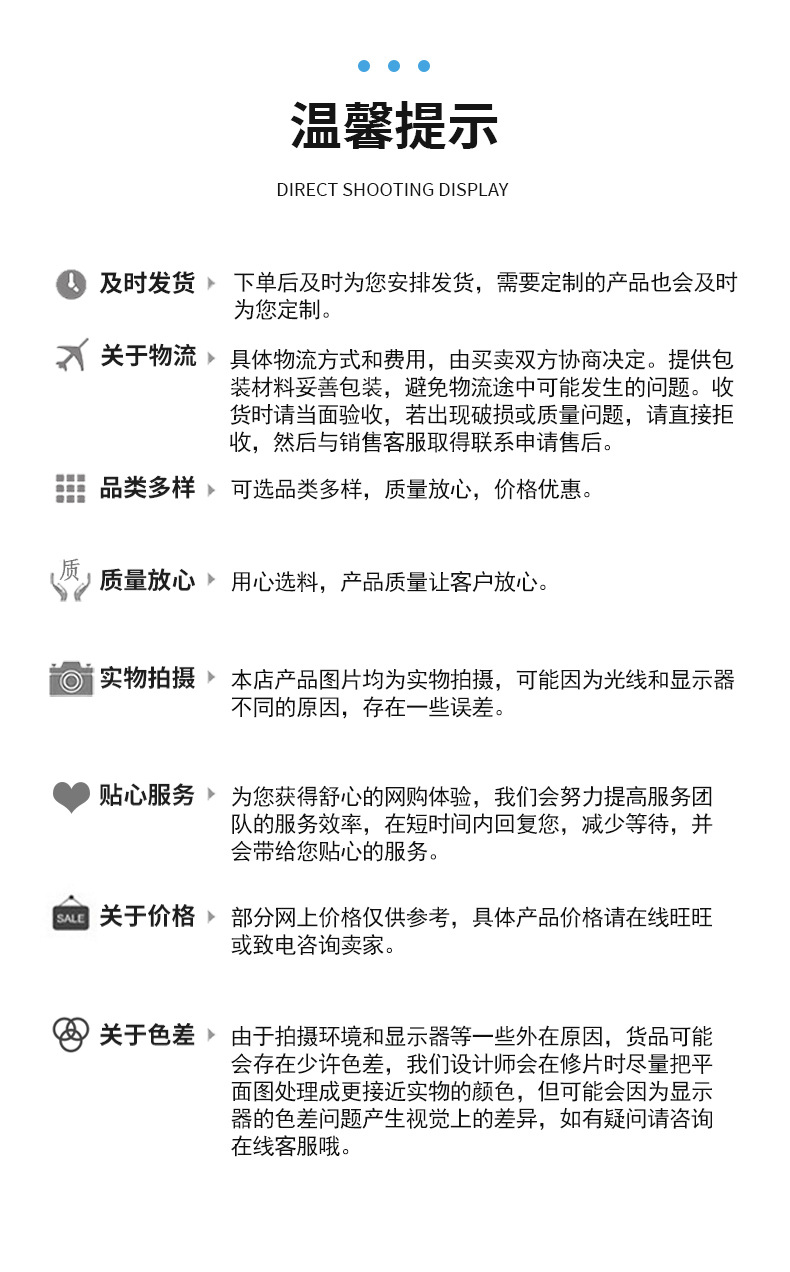 通用详情_06.jpg