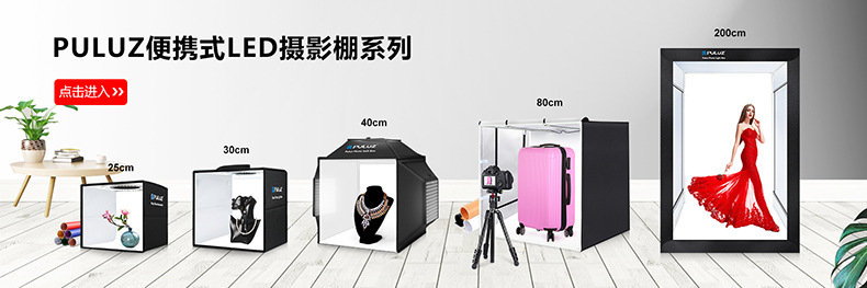 PULUZ-详图-2.jpg