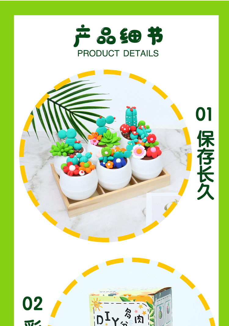 详情_08.jpg