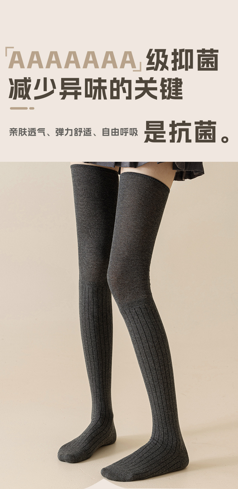 瑞欣详情psd2467_09.jpg