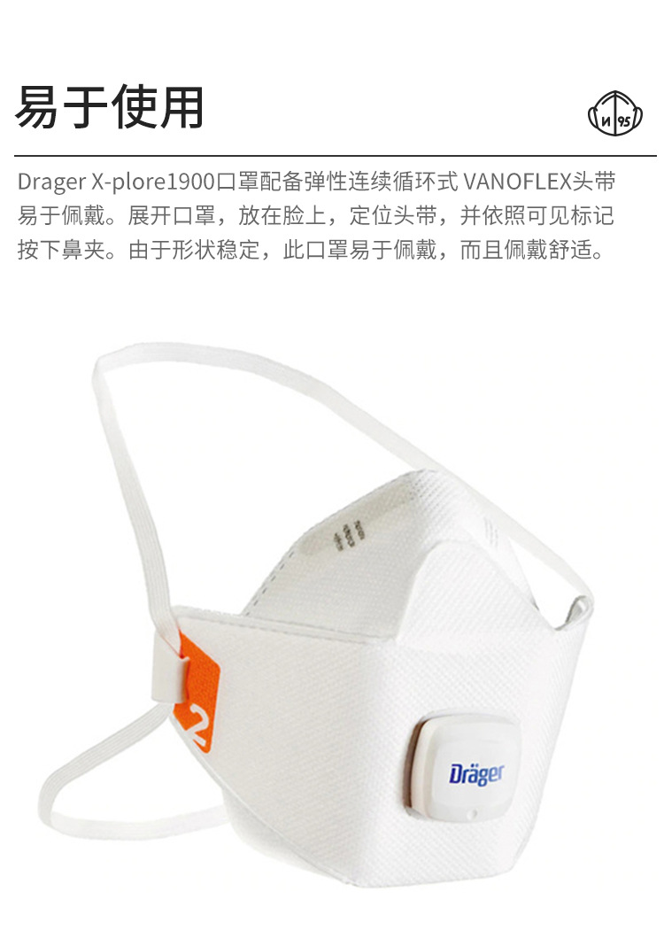 1900口罩_06.jpg