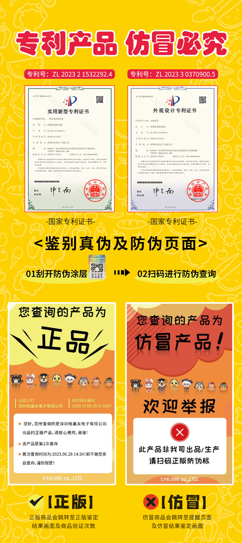 微信图片_20240510173808