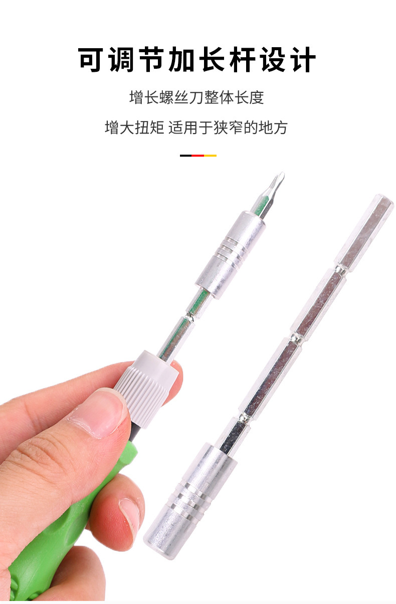 小套32合一螺丝刀_04.jpg?x-oss-process=image/format,png