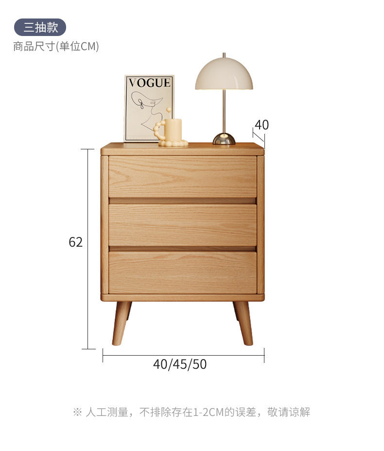 复制_实木床头柜卧室家用现代简约床边窄三层加高.jpg