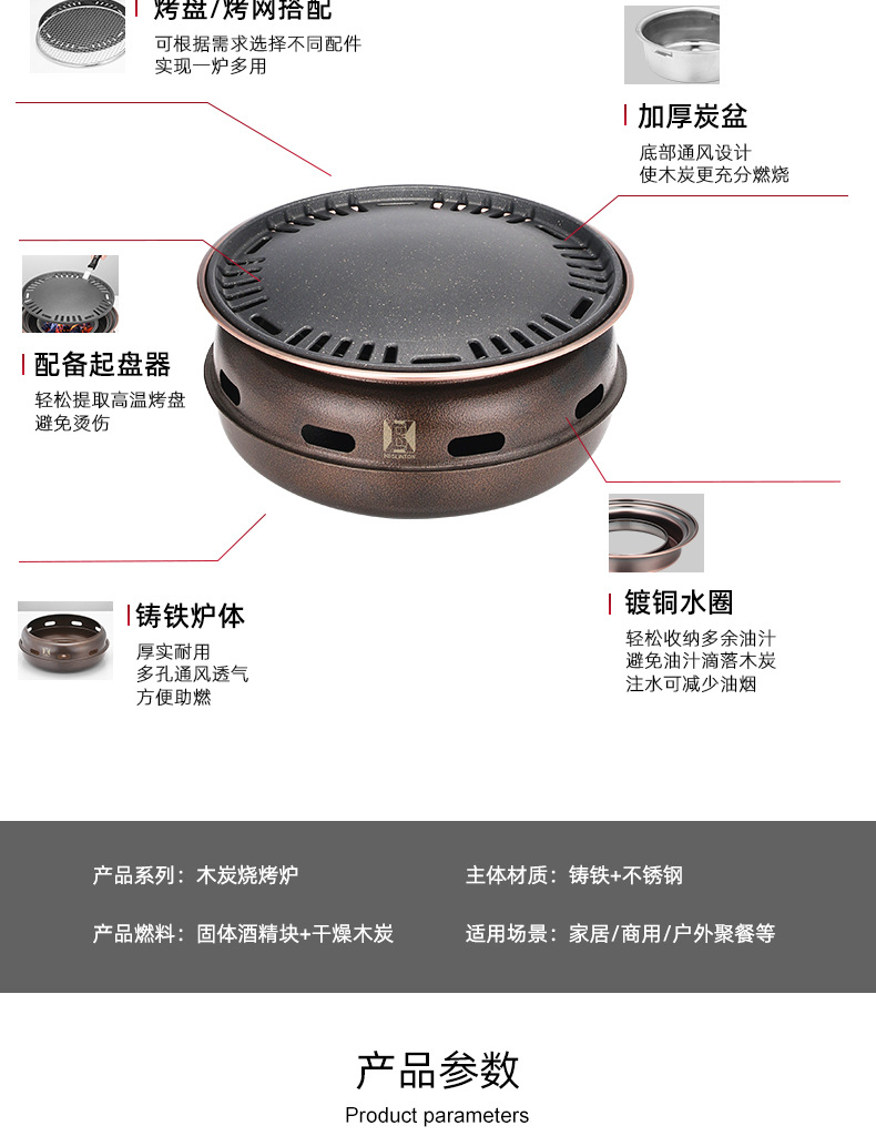 烤炉_03.jpg