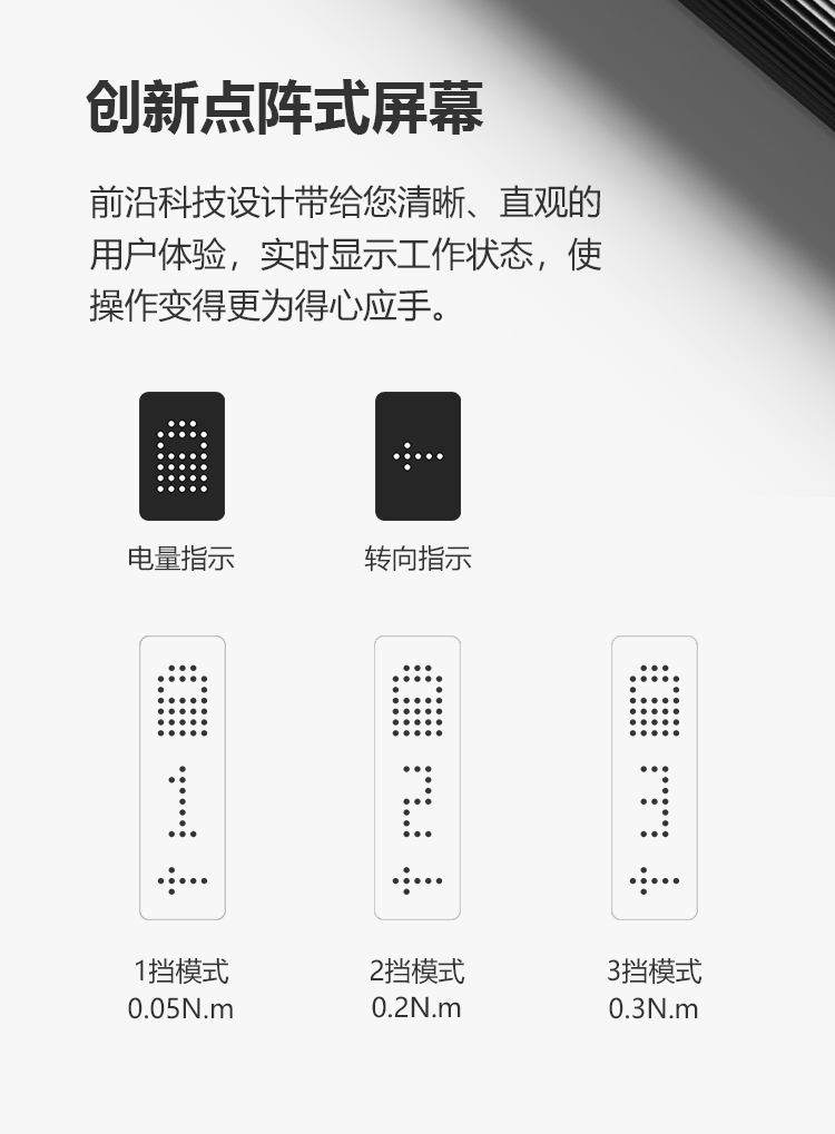 详情_04.gif