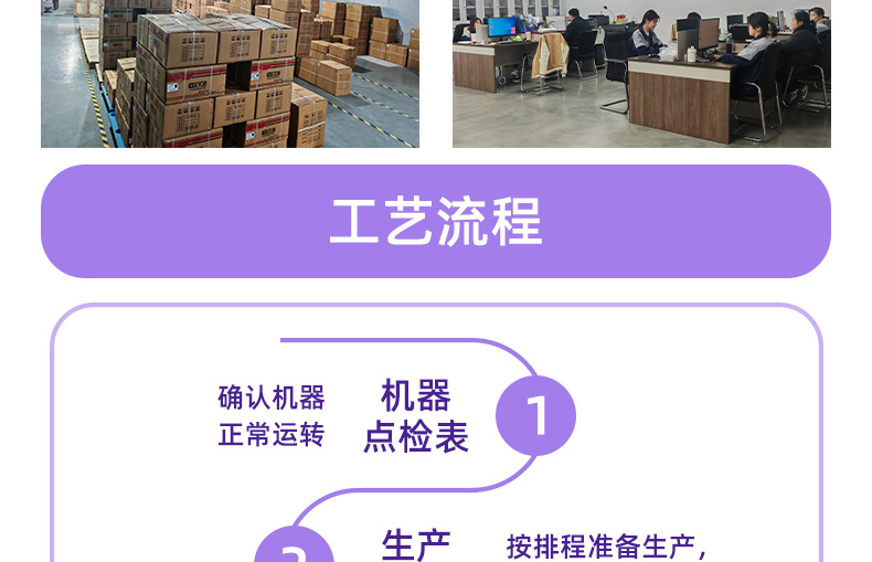 详情页源_31.jpg