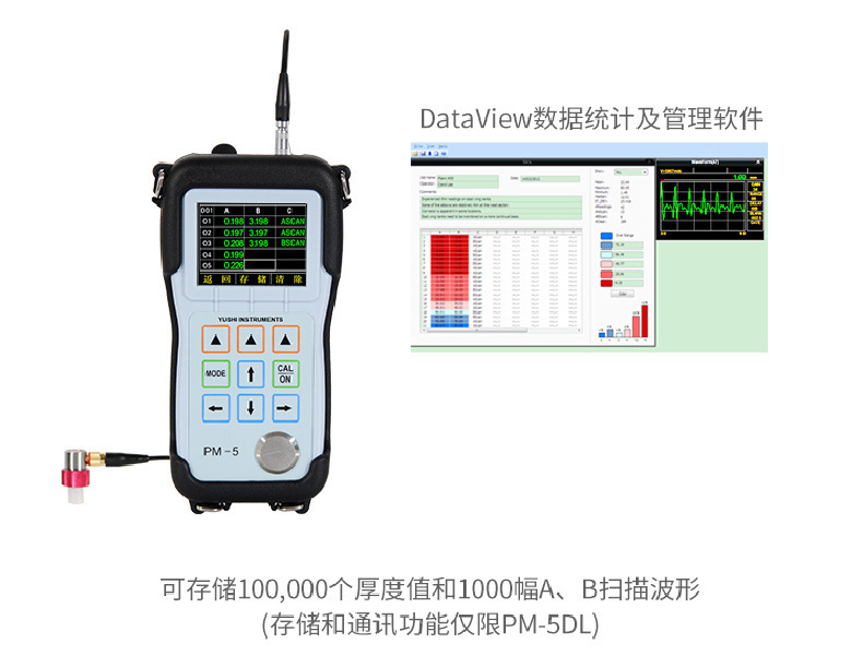 PM5详情-6.jpg