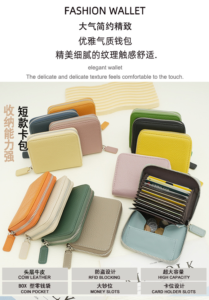 真皮风琴卡包 (6).jpg