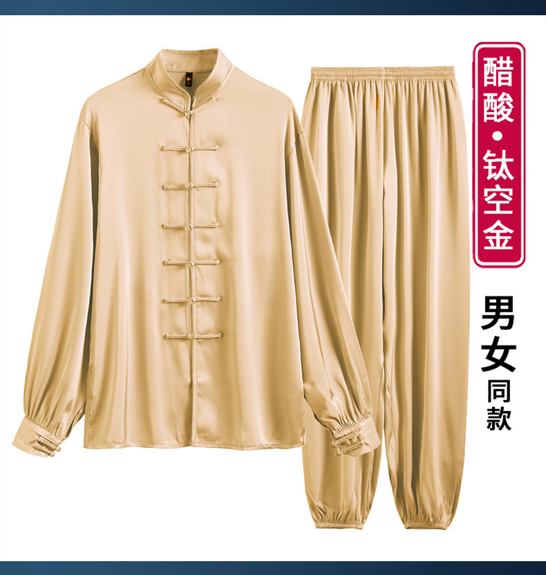 醋酸缎太极服_15.jpg