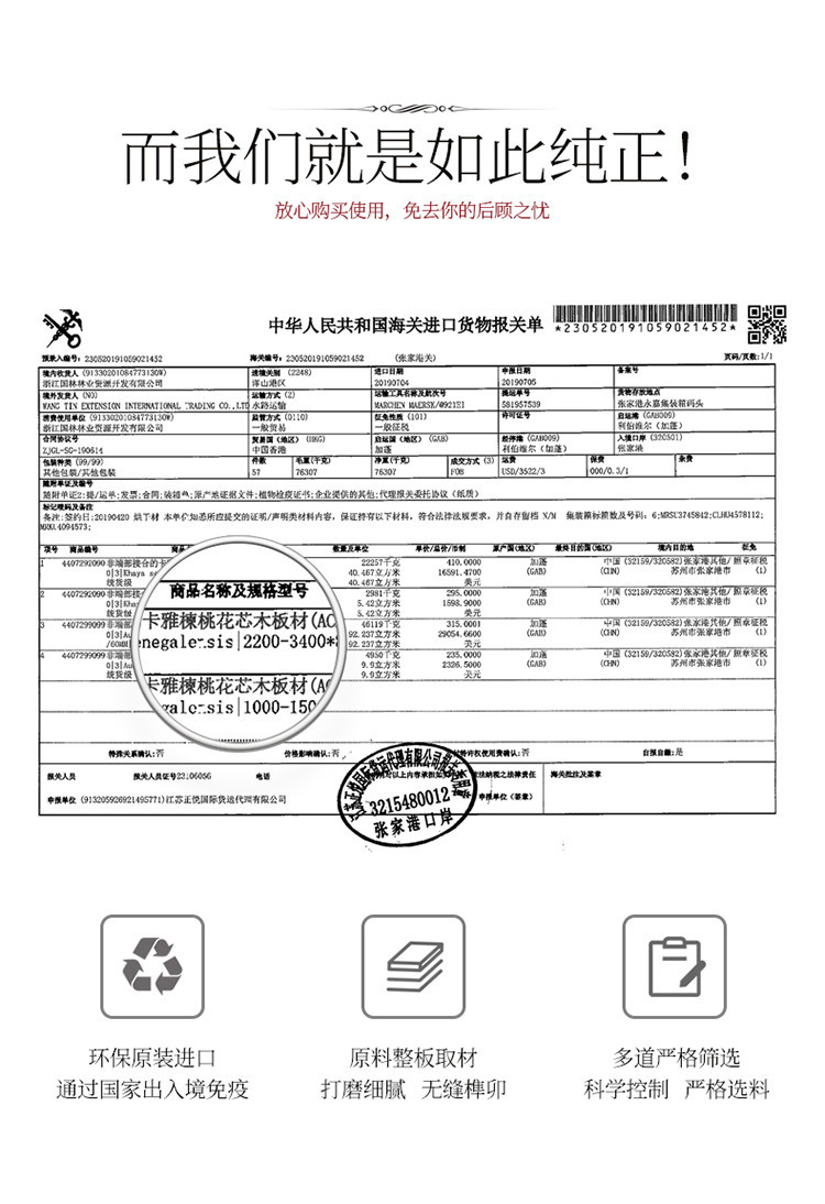 详情-4.jpg