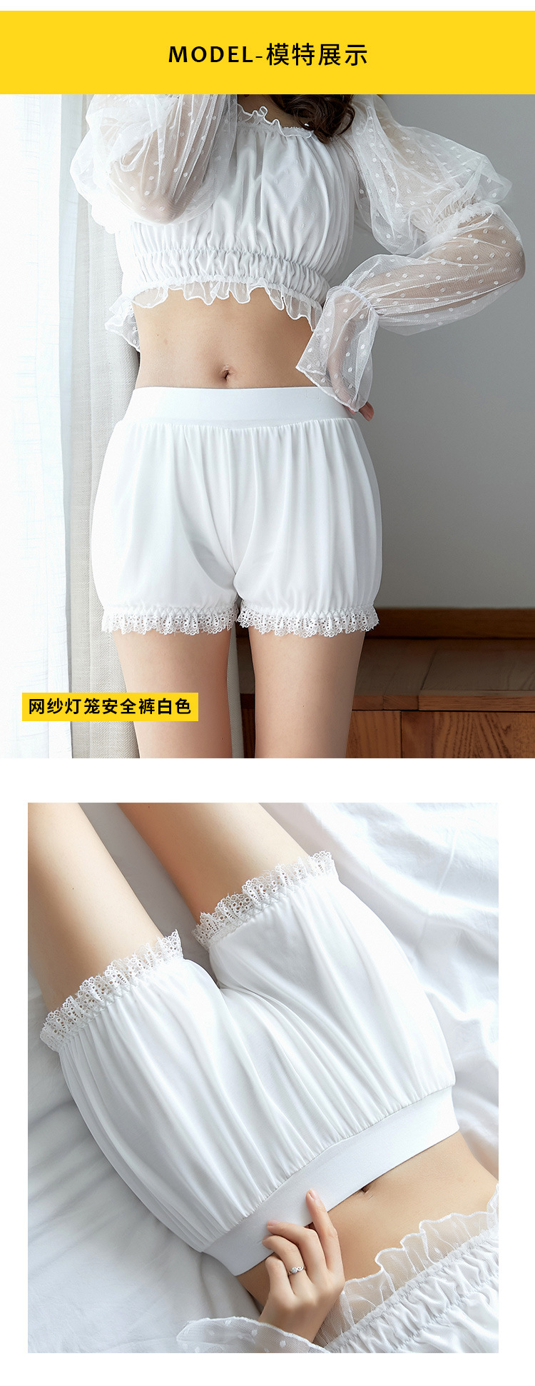 网纱灯笼安全裤_10.jpg