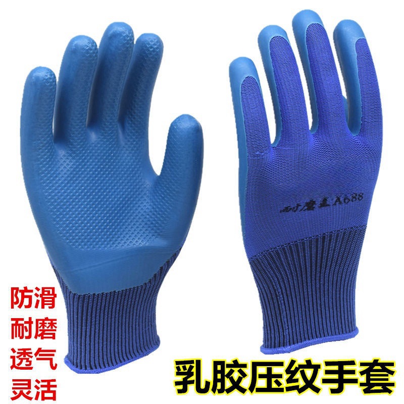 耐磨王3