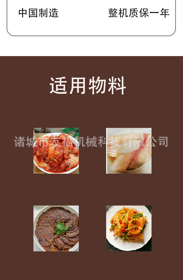 液压翻框_03.jpg