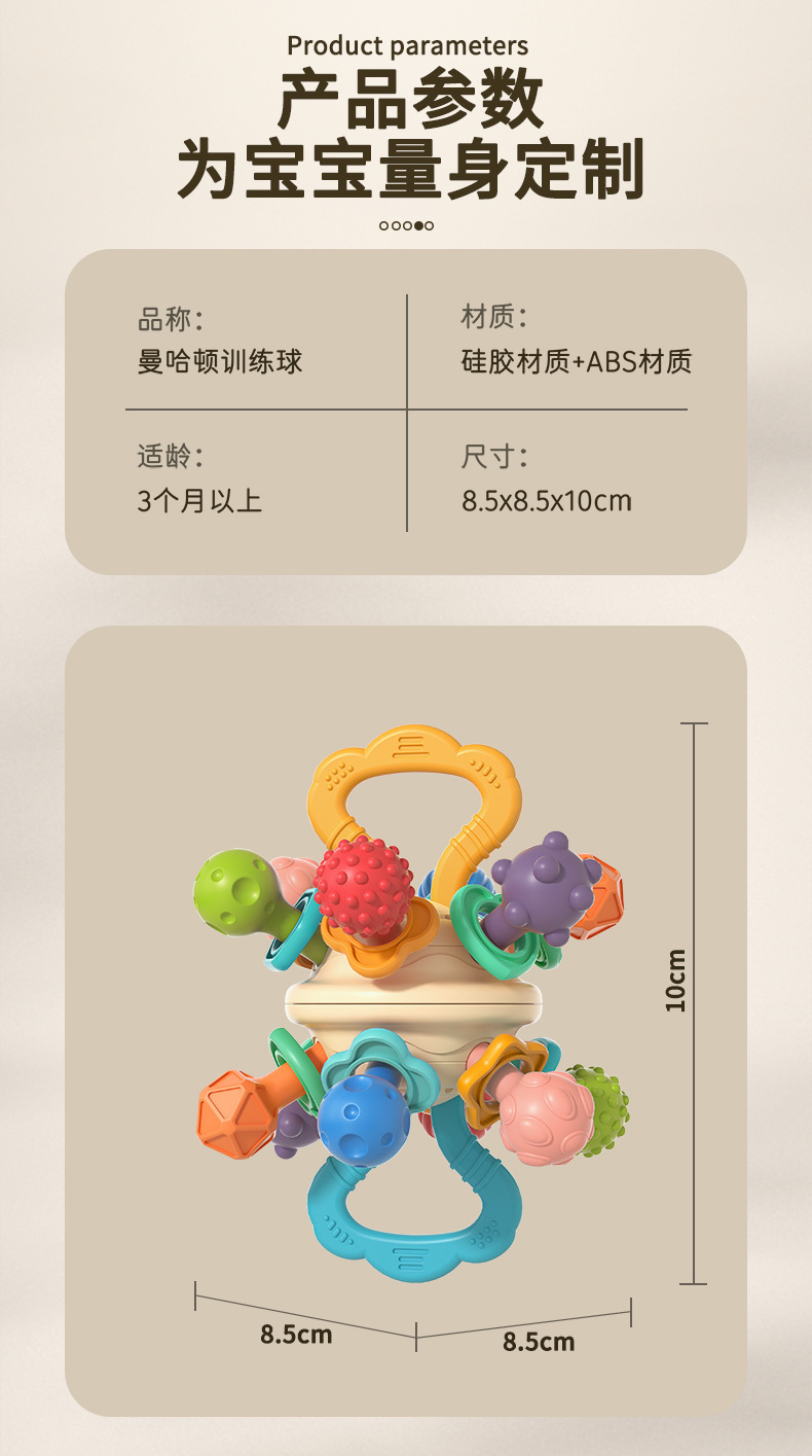 详情页_13