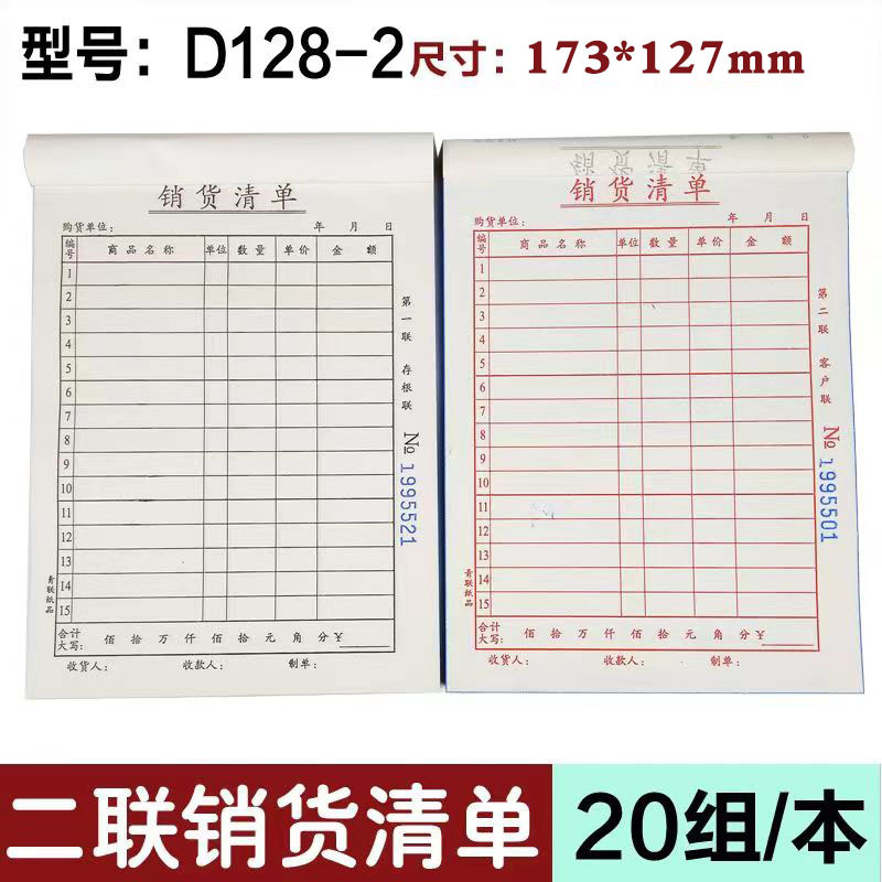 128-2